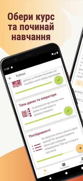 Run android online APK Fundamenta from MyAndroid or emulate Fundamenta using MyAndroid