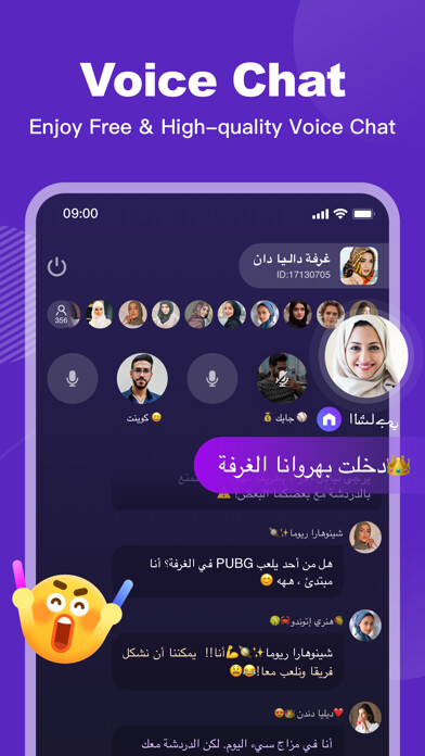 Emulate iPhone app FunGo ???? — Live Stream Party using MyAndroid Emulate iPhone app FunGo ???? — Live Stream Party using MyAndroid