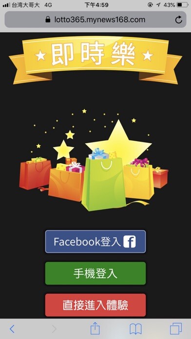 Emulate iPhone app Fun&Go using MyAndroid Emulate iPhone app Fun&Go using MyAndroid