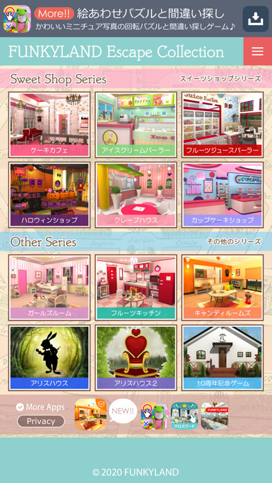 Emulate iPhone app 脱出ゲーム FUNKYLAND Collection using MyAndroid