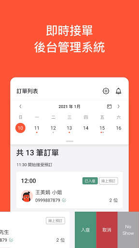 Run android online APK FunNow Booking Manager from MyAndroid or emulate FunNow Booking Manager using MyAndroid Run android online APK FunNow Booking Manager from MyAndroid or emulate FunNow Booking Manager using MyAndroid