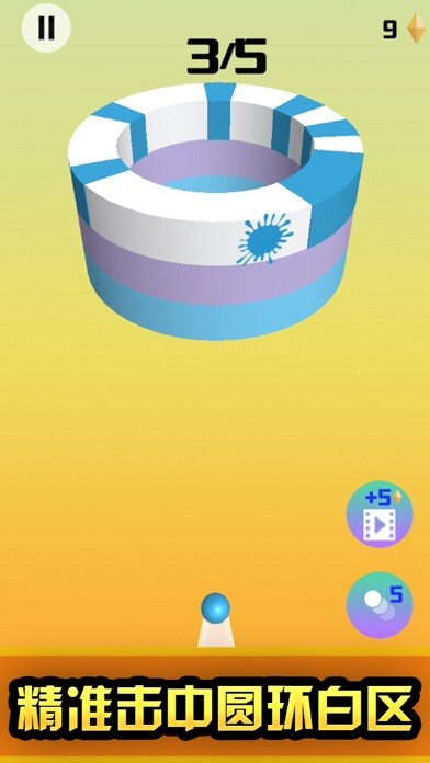 Emulate iPhone app Funny ball-spiral sprint using MyAndroid Emulate iPhone app Funny ball-spiral sprint using MyAndroid