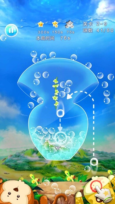Emulate iPhone app Funny Blowing-funny using MyAndroid Emulate iPhone app Funny Blowing-funny using MyAndroid