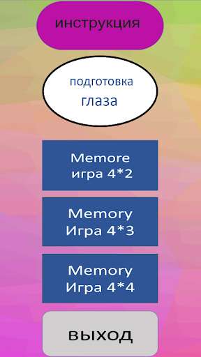 Run android online APK Funny Eagle from MyAndroid or emulate Funny Eagle using MyAndroid Run android online APK Funny Eagle from MyAndroid or emulate Funny Eagle using MyAndroid