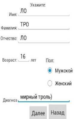 Emulate Android APK Funny Help Emulate Android APK Funny Help