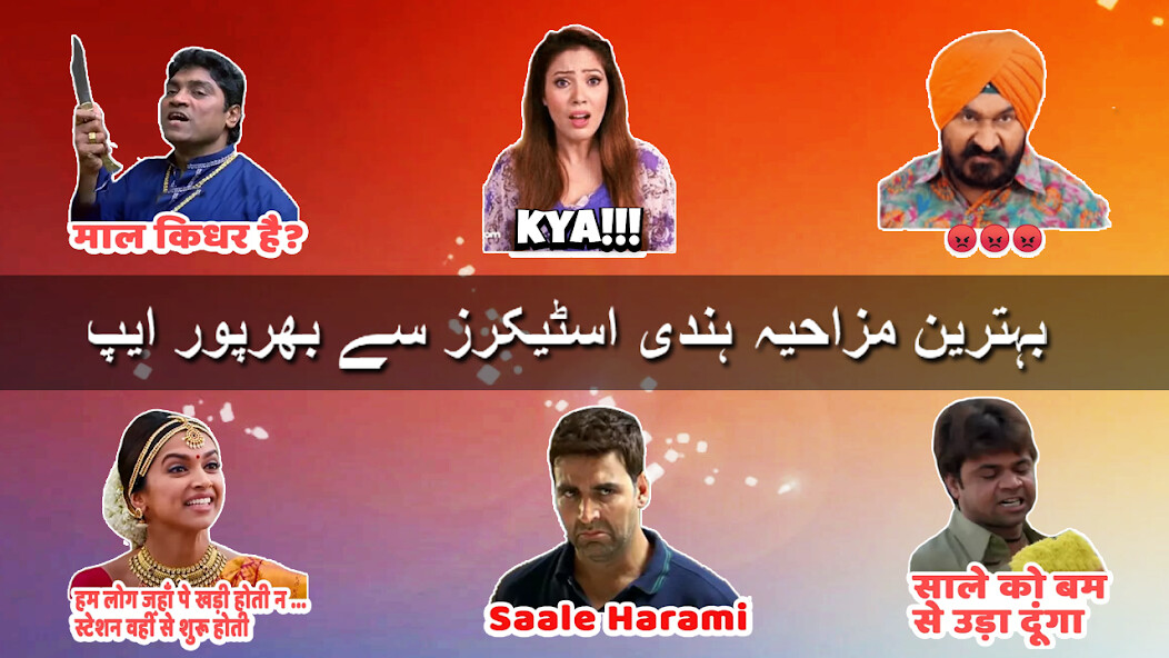 Run android online APK Funny Hindi Stickers from MyAndroid or emulate Funny Hindi Stickers using MyAndroid