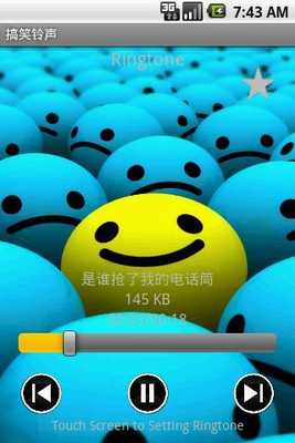 Emulate Android APK Funny Humored Sayings Ringtone Emulate Android APK Funny Humored Sayings Ringtone