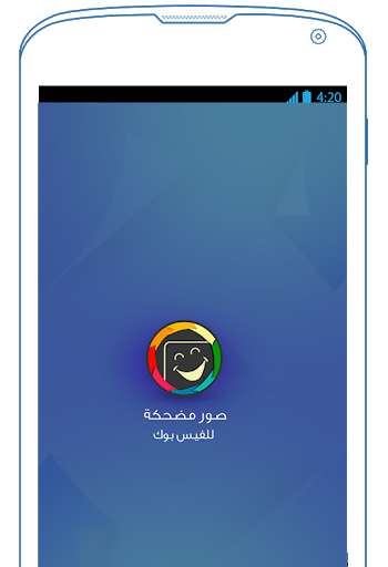 Emulate Android APK Funny Photos for Facebook 2015 Emulate Android APK Funny Photos for Facebook 2015