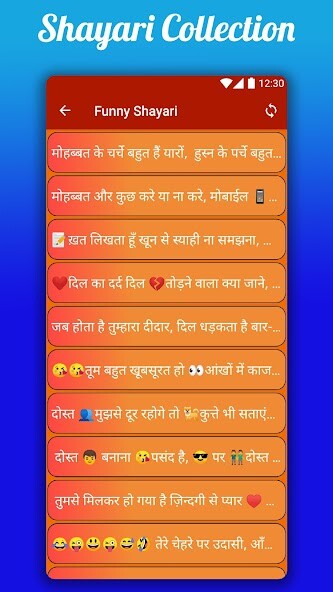 Run android online APK Funny Shayari in Hindi from MyAndroid or emulate Funny Shayari in Hindi using MyAndroid Run android online APK Funny Shayari in Hindi from MyAndroid or emulate Funny Shayari in Hindi using MyAndroid