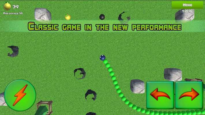 Emulate Android APK Funny Snake