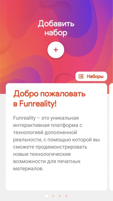 Run android online APK Funreality from MyAndroid or emulate Funreality using MyAndroid