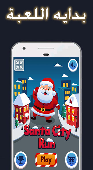 Run android online APK Fun Santa Run from MyAndroid or emulate Fun Santa Run using MyAndroid Run android online APK Fun Santa Run from MyAndroid or emulate Fun Santa Run using MyAndroid