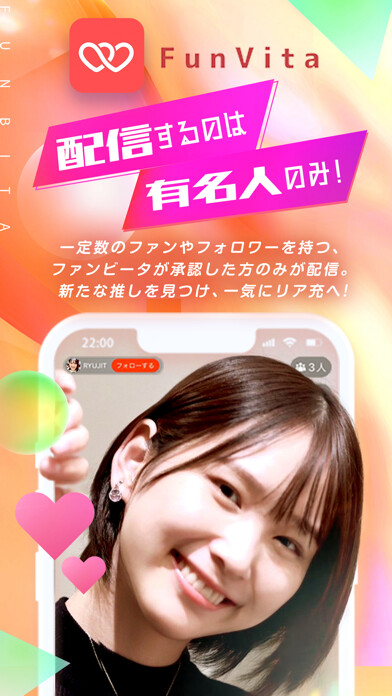 Emulate iPhone app FunVita(ファンビータ) using MyAndroid Emulate iPhone app FunVita(ファンビータ) using MyAndroid