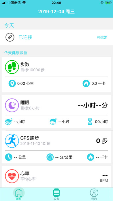 Emulate iPhone app FunWear using MyAndroid Emulate iPhone app FunWear using MyAndroid