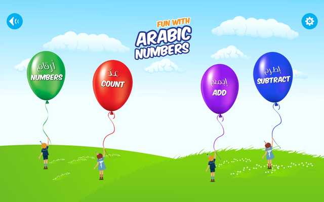 Emulate Android APK Fun with Arabic Numbers