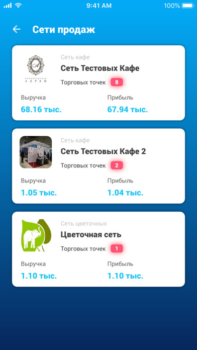 Emulate iPhone app Fusion Board using MyAndroid Emulate iPhone app Fusion Board using MyAndroid