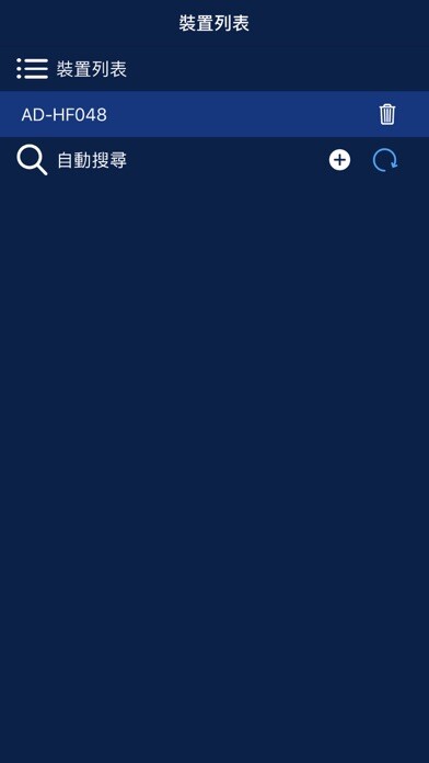 Emulate iPhone app Fusion Duo using MyAndroid Emulate iPhone app Fusion Duo using MyAndroid