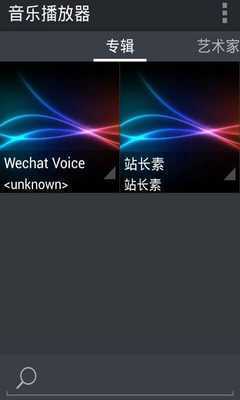 Emulate Android APK Futa Music Player Emulate Android APK Futa Music Player