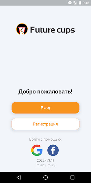 Run android online APK Future Cups from MyAndroid or emulate Future Cups using MyAndroid