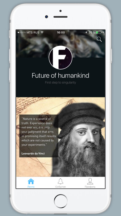 Emulate iPhone app Future of humankind using MyAndroid Emulate iPhone app Future of humankind using MyAndroid