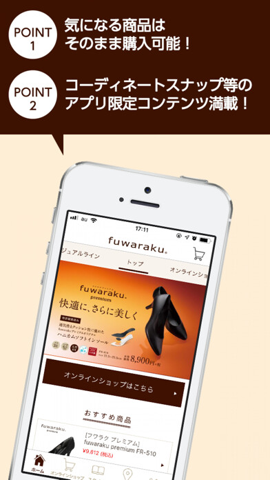 Emulate iPhone app fuwaraku(フワラク) 公式アプリ using MyAndroid Emulate iPhone app fuwaraku(フワラク) 公式アプリ using MyAndroid