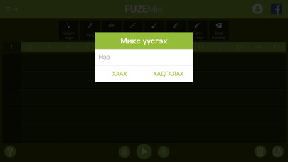 Emulate iPhone app FUZE Mix using MyAndroid Emulate iPhone app FUZE Mix using MyAndroid