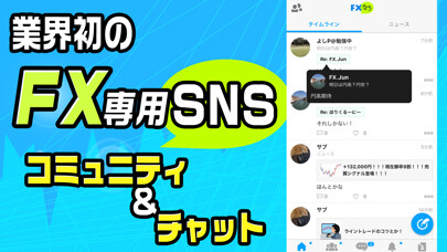 Emulate iPhone app FX?? FX????????SNS??? using MyAndroid Emulate iPhone app FX?? FX????????SNS??? using MyAndroid