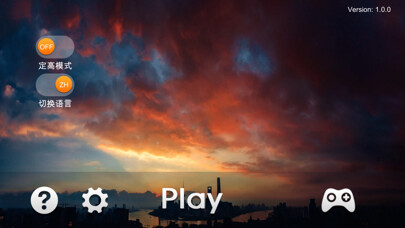 Emulate iPhone app FYD-UFO using MyAndroid