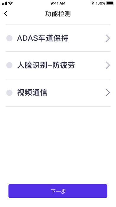 Emulate iPhone app G7EYE标定 using MyAndroid Emulate iPhone app G7EYE标定 using MyAndroid