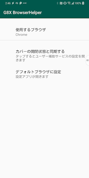 Run android online APK G8X BrowserHelper from MyAndroid or emulate G8X BrowserHelper using MyAndroid