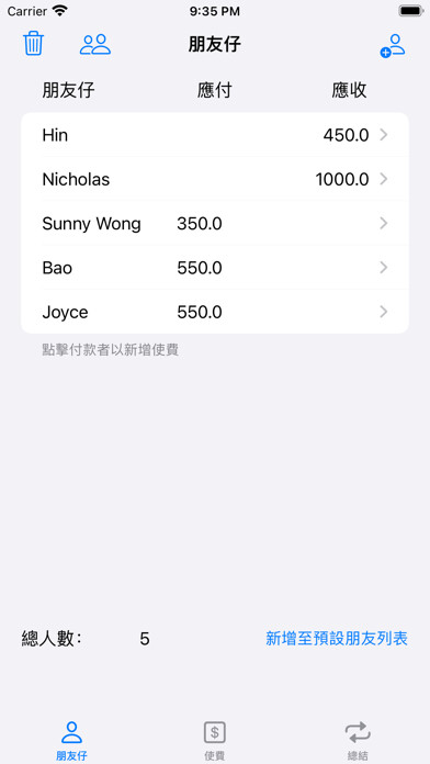 Emulate iPhone app Gaap Cin - 夾錢計算機 using MyAndroid Emulate iPhone app Gaap Cin - 夾錢計算機 using MyAndroid
