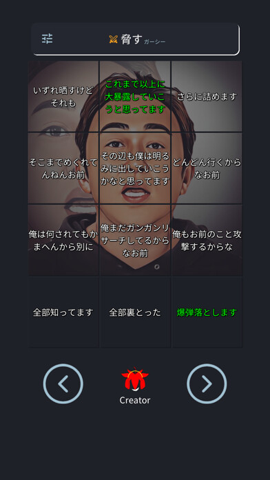 Emulate iPhone app Gaasyy Voice / Higashitani using MyAndroid Emulate iPhone app Gaasyy Voice / Higashitani using MyAndroid
