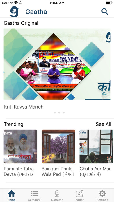 Run android online APK Gaatha from MyAndroid or emulate Gaatha using MyAndroid Run android online APK Gaatha from MyAndroid or emulate Gaatha using MyAndroid