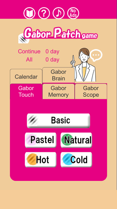 Emulate iPhone app GaborPatchGame using MyAndroid Emulate iPhone app GaborPatchGame using MyAndroid