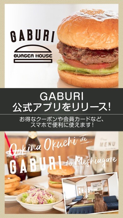 Emulate iPhone app ????GABURI ????? using MyAndroid Emulate iPhone app ????GABURI ????? using MyAndroid
