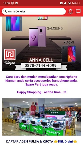 Run android online APK Gadget Store_Anna Cell from MyAndroid or emulate Gadget Store_Anna Cell using MyAndroid