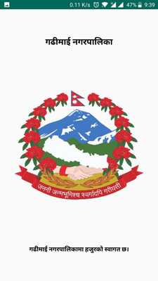 Emulate Android APK Gadhimai Municipality Emulate Android APK Gadhimai Municipality