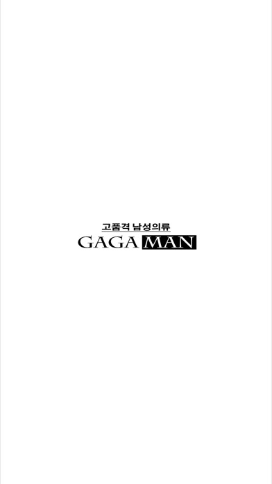 Emulate iPhone app GAGAMAN using MyAndroid