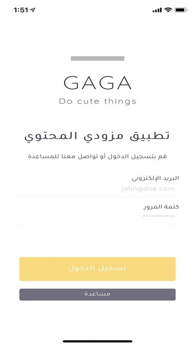 Run android online APK GAGA Providers - ????? ????? ???? from MyAndroid or emulate GAGA Providers - ????? ????? ???? using MyAndroid Run android online APK GAGA Providers - ????? ????? ???? from MyAndroid or emulate GAGA Providers - ????? ????? ???? using MyAndroid