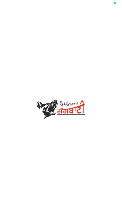 Emulate iPhone app Gagbani Radio using MyAndroid Emulate iPhone app Gagbani Radio using MyAndroid