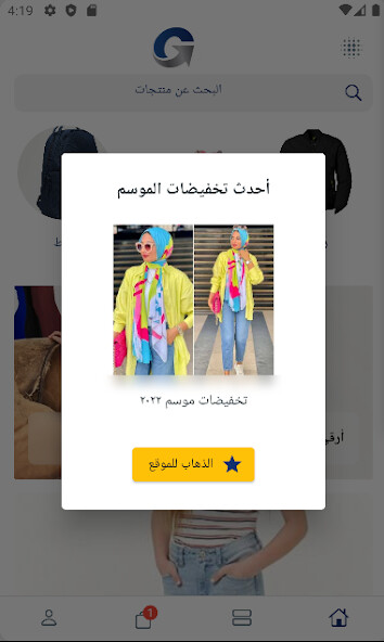 Run android online APK Gahez Market from MyAndroid or emulate Gahez Market using MyAndroid Run android online APK Gahez Market from MyAndroid or emulate Gahez Market using MyAndroid