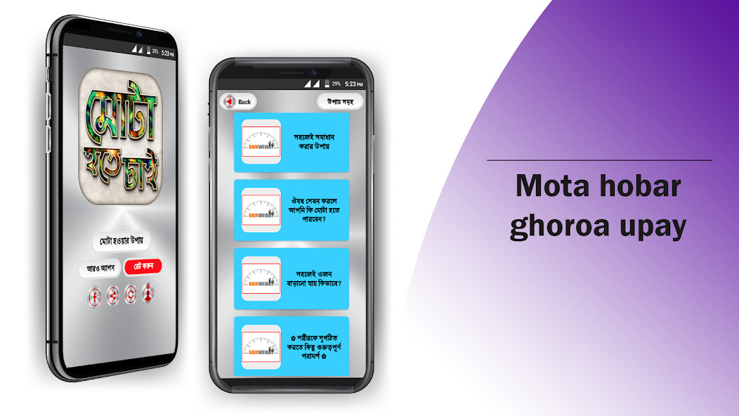 Run android online APK ???? ?????? ??? ????? Gain Fat from MyAndroid or emulate ???? ?????? ??? ????? Gain Fat using MyAndroid Run android online APK ???? ?????? ??? ????? Gain Fat from MyAndroid or emulate ???? ?????? ??? ????? Gain Fat using MyAndroid