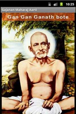 Emulate Android APK Gajanan Maharaj Aarti Emulate Android APK Gajanan Maharaj Aarti