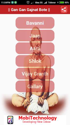 Run android online APK Gajanan Maharaj Pooja from MyAndroid or emulate Gajanan Maharaj Pooja using MyAndroid Run android online APK Gajanan Maharaj Pooja from MyAndroid or emulate Gajanan Maharaj Pooja using MyAndroid