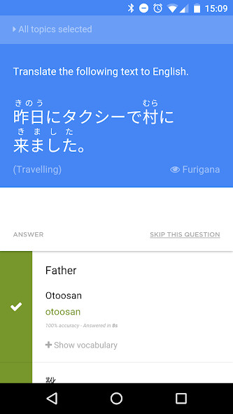 Run android online APK Gakusei - Test your Japanese from MyAndroid or emulate Gakusei - Test your Japanese using MyAndroid