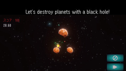 Emulate iPhone app Galaxy Destruction Simulator using MyAndroid Emulate iPhone app Galaxy Destruction Simulator using MyAndroid