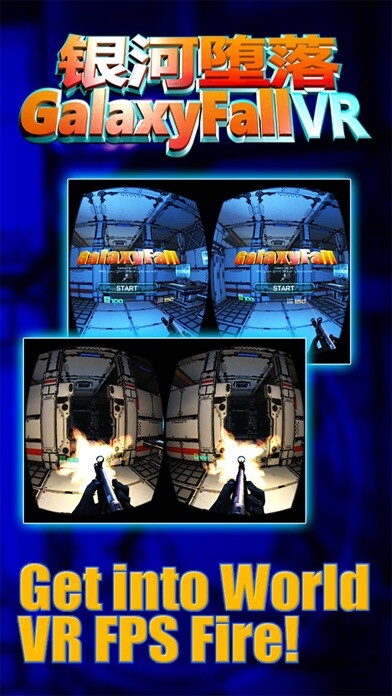 Emulate iPhone app Galaxy Fall VR using MyAndroid