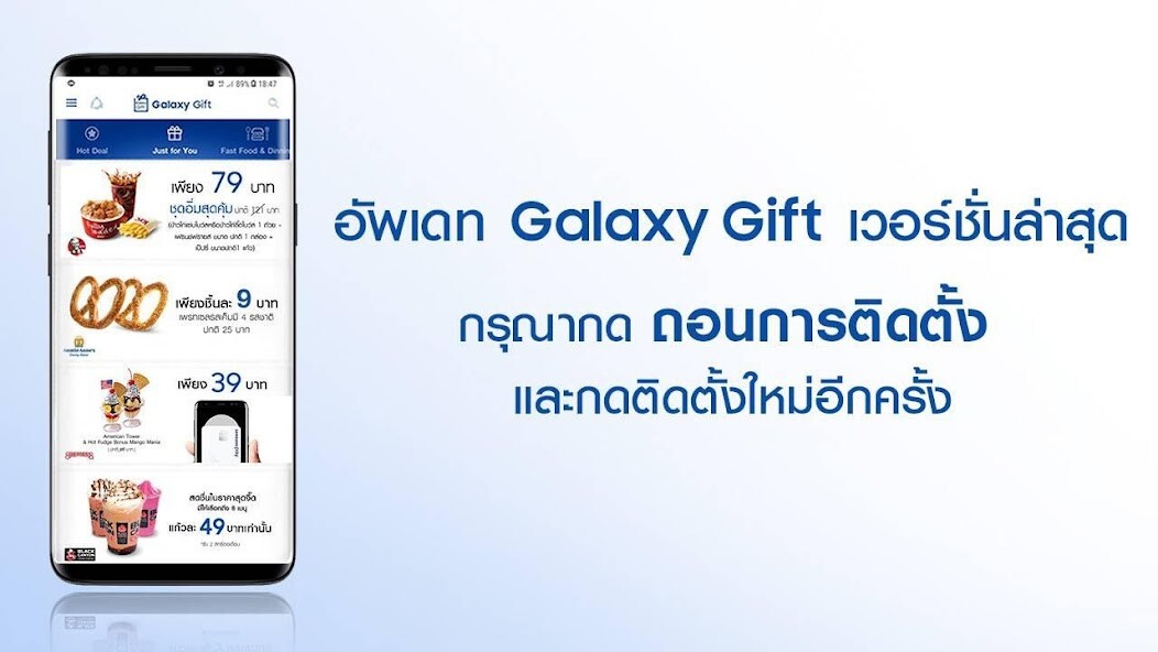 Run android online APK Galaxy Gift from MyAndroid or emulate Galaxy Gift using MyAndroid Run android online APK Galaxy Gift from MyAndroid or emulate Galaxy Gift using MyAndroid