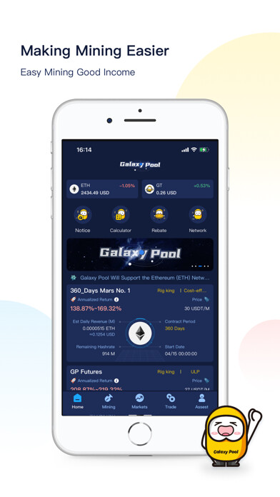 Emulate iPhone app Galaxy Pool using MyAndroid