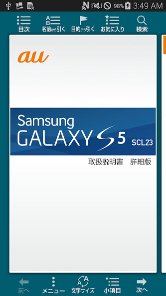 Run android online APK Galaxy S5 (SCL23) ????? from MyAndroid or emulate Galaxy S5 (SCL23) ????? using MyAndroid Run android online APK Galaxy S5 (SCL23) ????? from MyAndroid or emulate Galaxy S5 (SCL23) ????? using MyAndroid